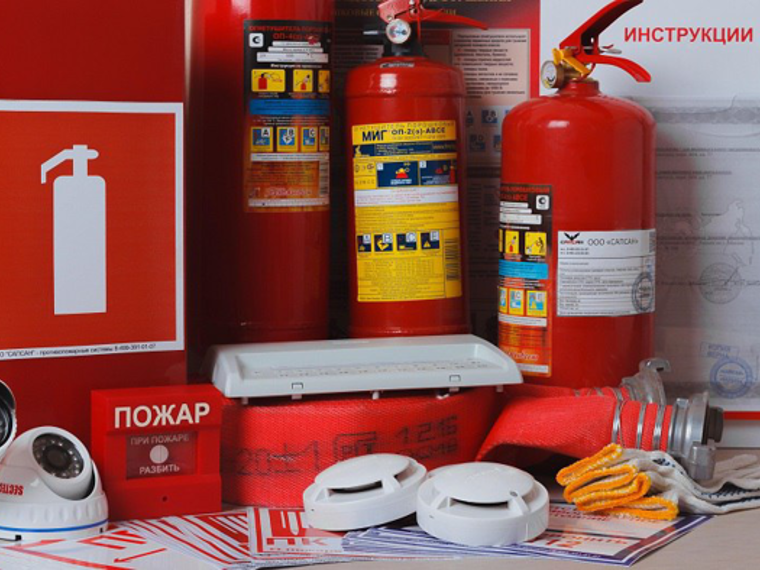 Обучение по пожарной безопасности