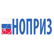 НОПРИЗ